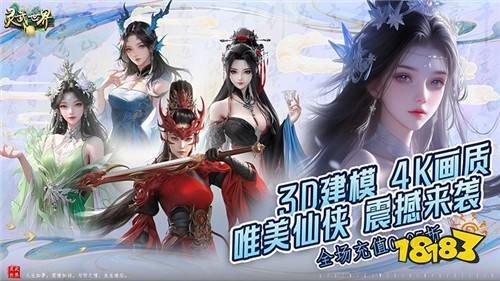 [12.9-12.15]一周新游預告：上線就送gm的特權的變態手游！億點點福利禮包免費送！