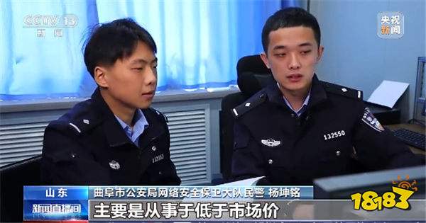 男子倒卖游戏账号牵出3000万大案,曲阜警方摧毁盗号犯罪链条!