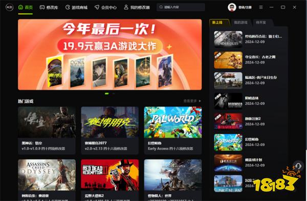 风灵月影flingtrainer官网_风灵月影flingtrainer官网网址分享