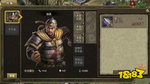 攻城掠地九游版本下载