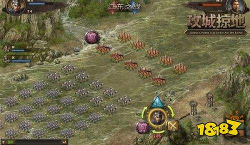 攻城掠地九游版本下载