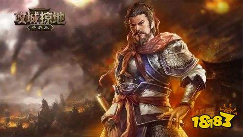 攻城掠地九游版本下载