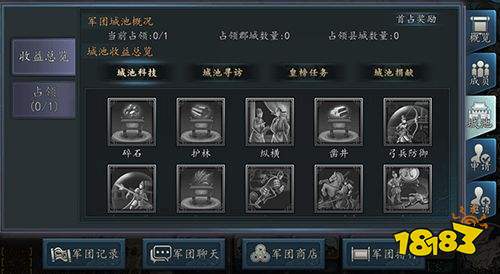 三国志2017小米版