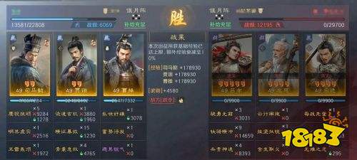 三国谋定天下S4PVP贾诩怎么玩 贾诩司马懿曹操搭配攻略