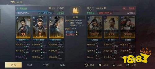 三国谋定天下S4PVP贾诩怎么玩 贾诩司马懿曹操搭配攻略