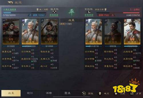 三国谋定天下S4PVP左慈怎么玩 左慈田丰陆逊配队攻略