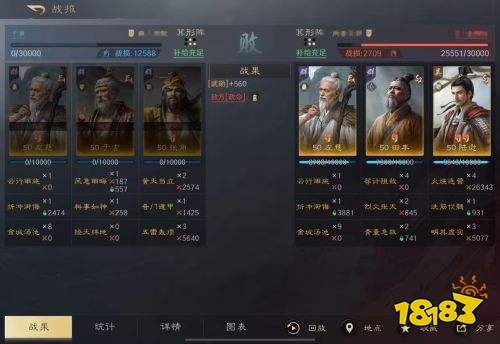 三国谋定天下S4PVP左慈怎么玩 左慈田丰陆逊配队攻略