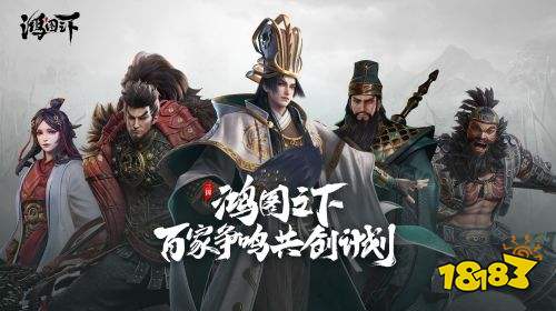 2024热门三国策略手游排行前五 好玩的手机三国策略游戏推荐