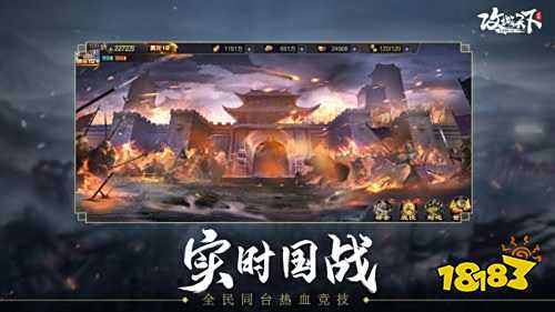 2024热门三国策略手游排行前五 好玩的手机三国策略游戏推荐