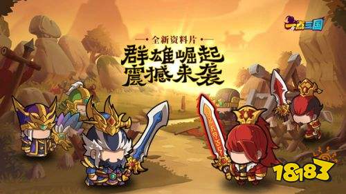 2024热门三国策略手游排行前五 好玩的手机三国策略游戏推荐