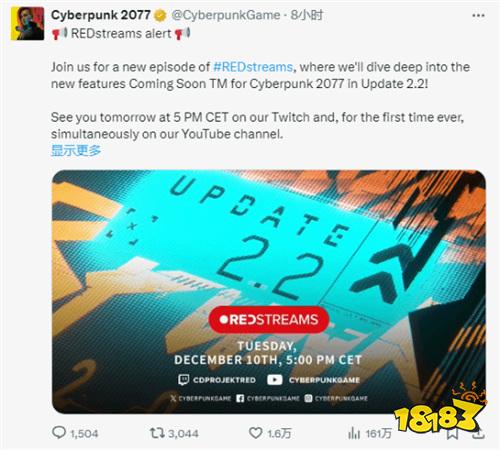 新功能快端上来!《2077》官宣将更新2.2版本:还有惊喜内容!