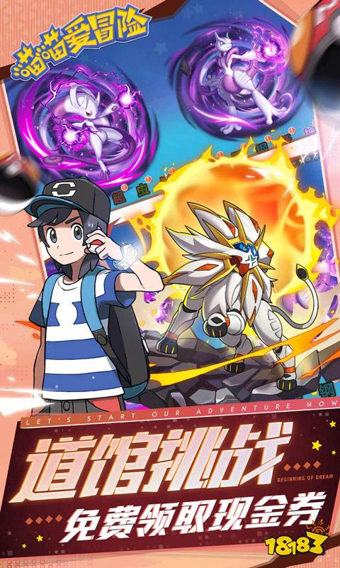 经典的放置类页游推荐 2024高人气的放置类页游合集