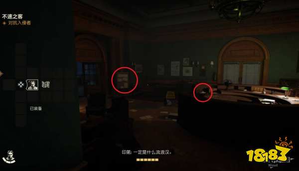 夺宝奇兵古老之圈不速之客探索 不速之客任务图文攻略分享