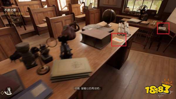 夺宝奇兵古老之圈马歇尔学院下探索 马歇尔学院下任务图文攻略分享