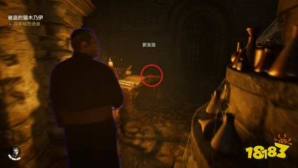 夺宝奇兵古老之圈使徒图书馆探索 使徒图书馆任务图文攻略分享