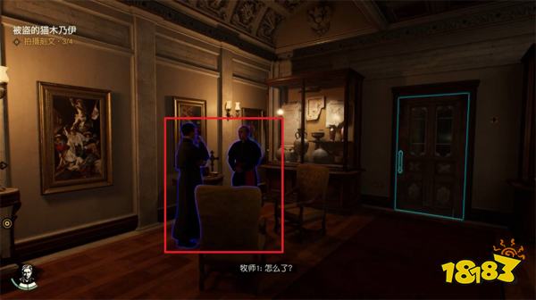 夺宝奇兵古老之圈西斯廷礼拜堂探索 西斯廷礼拜堂任务图文攻略分享