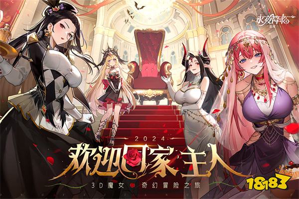 永夜降临复苏官方正版