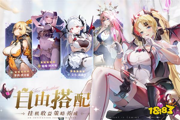 永夜降临复苏九游版