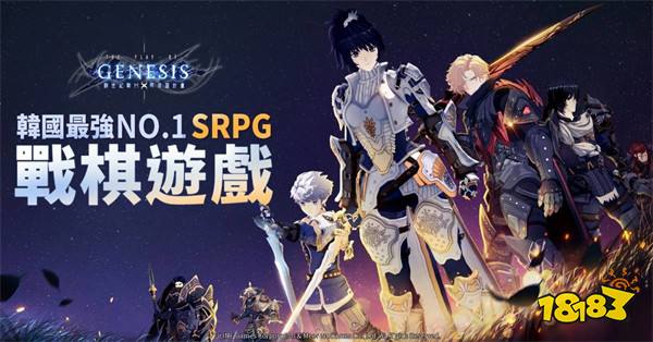 SRPG《創(chuàng)世紀戰(zhàn)M：阿修羅計劃》主線劇情公開