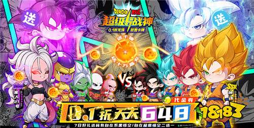 12.10游戲快報|無限648充值免費領，還有超多豐厚福利禮包領?。? class=