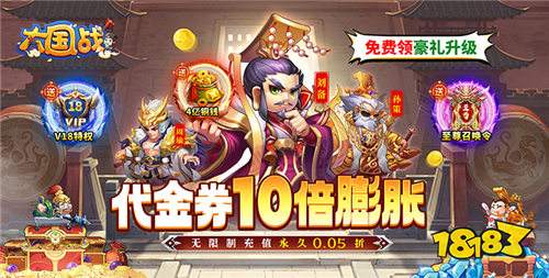 12.10游戲快報|無限648充值免費領，還有超多豐厚福利禮包領??！