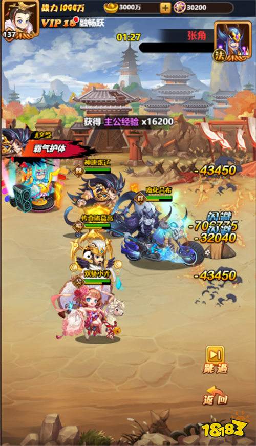 大國戰內置0.05折免費版豪禮版