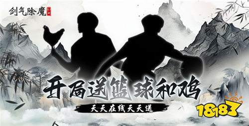 2025即將上線的熱門仙俠盤點 哪些仙俠游戲福利多劇情豐富