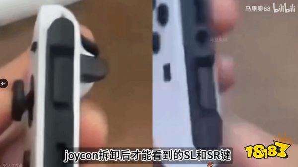 Switch 2真机外观曝光！手柄模型新细节图疑似流出