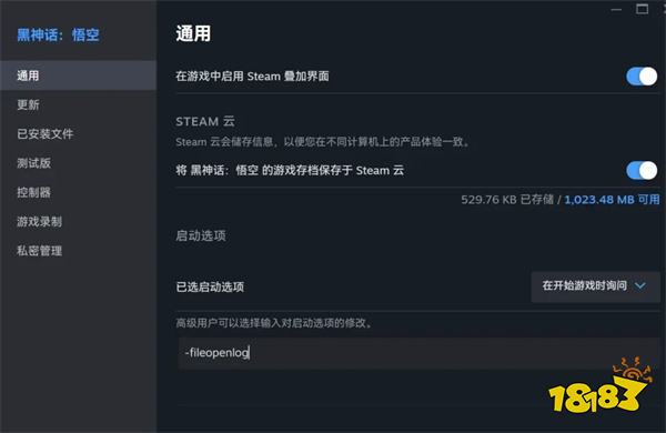 黑神話解鎖煉丹數(shù)量上限mod_黑神話悟空煉丹上限999mod免費分享