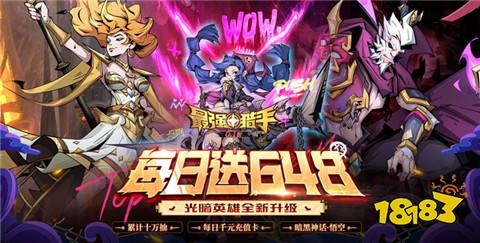 充值1折的游戲平臺有哪些 2025所有游戲一折充值網站盤點