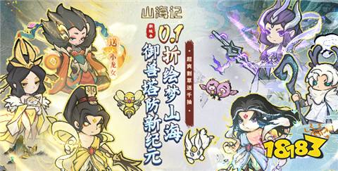 變態版手游折扣app平臺有哪些 變態手游折扣平臺十大排名