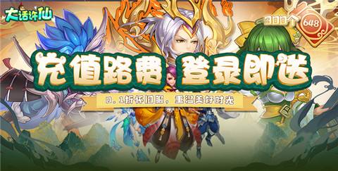 有沒(méi)有充值0.1折的手游平臺(tái) 十大0.1折扣手游充值平臺(tái)排名