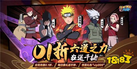 2025最火變態手游盒子APP推薦 熱門變態手游app平臺前十名