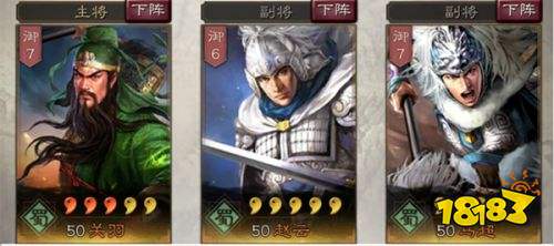 三国志战略版海外版下载