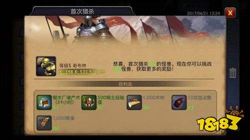 阿瓦隆之王小米版