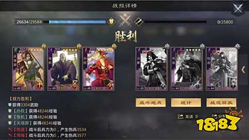 率土之滨官方最新版下载