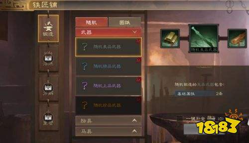 三国志战棋版最新版2024