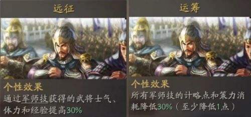 三国志战略版兖州之战个性点怎么加 兖州之战个性点加点推荐
