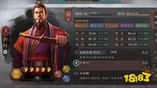 三国志战略版五周年自选武将选哪个好 5周年自选武将推荐