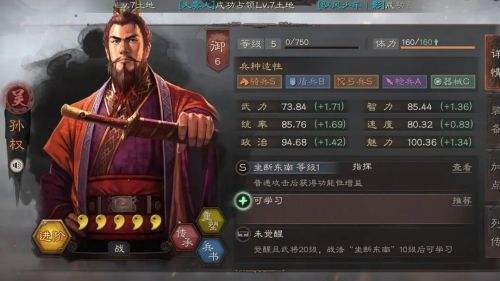 三国志战略版五周年自选武将选哪个好 5周年自选武将推荐