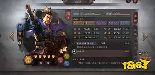 三国志战略版五周年自选武将选哪个好 5周年自选武将推荐