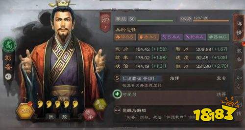 三国志战略版五周年自选武将选哪个好 5周年自选武将推荐