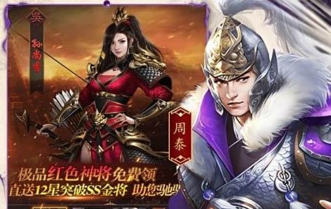 上线送满vip手游平台哪个好 福利多多的满v手游平台排行