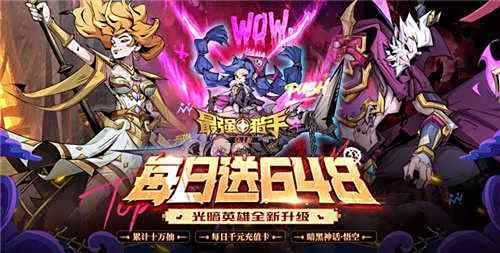 2024耐玩的放置类手游有哪些 热门的休闲放置类0.1折手游盘点