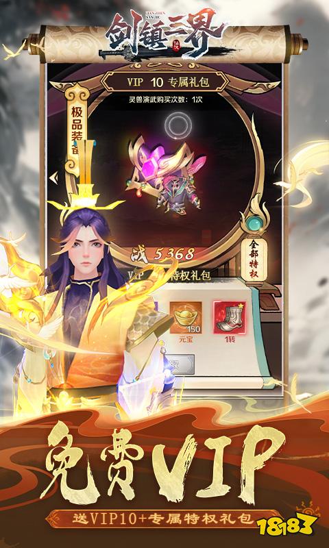 2024有没有口碑最好的仙侠手游介绍 必玩的仙侠游戏合集