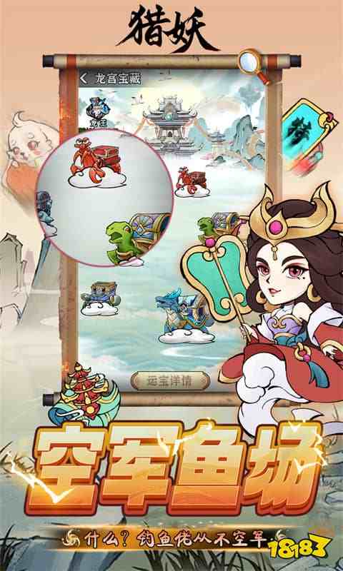 经典的3d仙侠手游有什么 2024高人气3d仙侠手游盘点