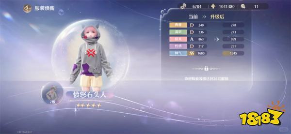 无限暖暖衣服零氪怎么抽 无限暖暖平民零氪攻略