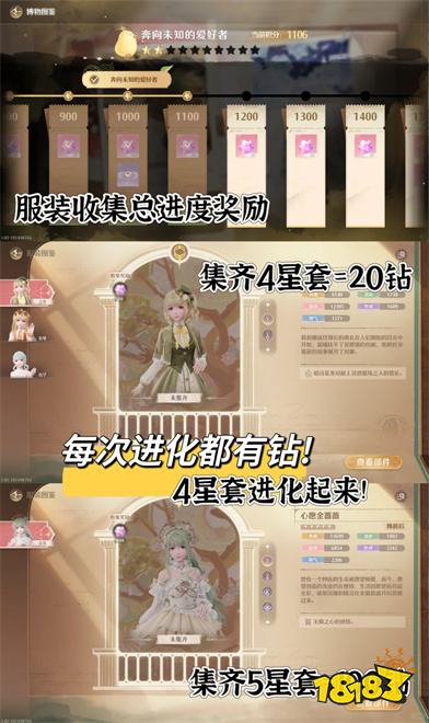 无限暖暖快速刷钻石方法 无限暖暖一日一千钻攻略