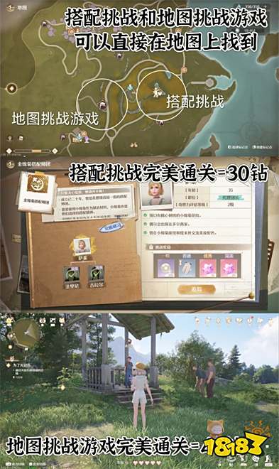 无限暖暖快速刷钻石方法 无限暖暖一日一千钻攻略