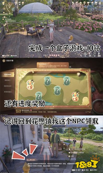 无限暖暖快速刷钻石方法 无限暖暖一日一千钻攻略